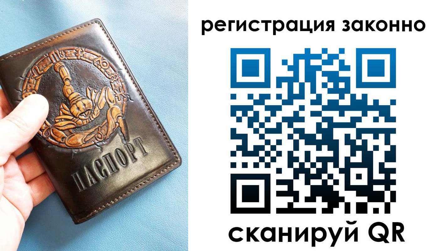 форма 3 в Ивдели
