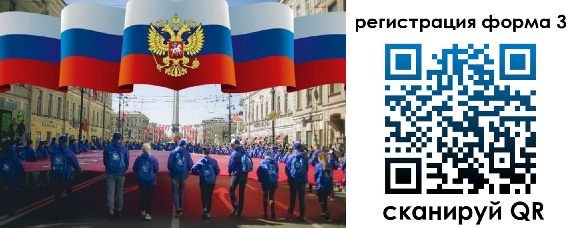 прописка в Ивдели
