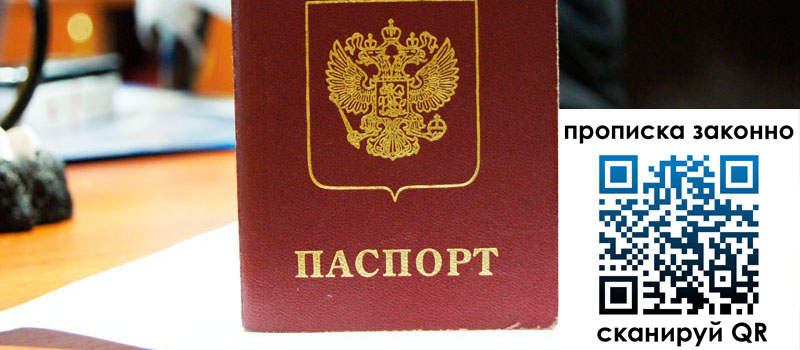 регистрация в Ивдели регистрация в Ивдели